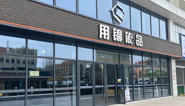 渠道供货业务中常见问题及应对策略